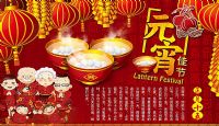 2018Happy Lantern Festival 2018恭祝全球華人元宵節(jié)快樂-120