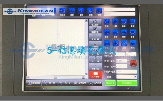 金米蘭_激光噴碼機_光纖激光噴碼機_co2激光噴碼機_UV激光噴碼機