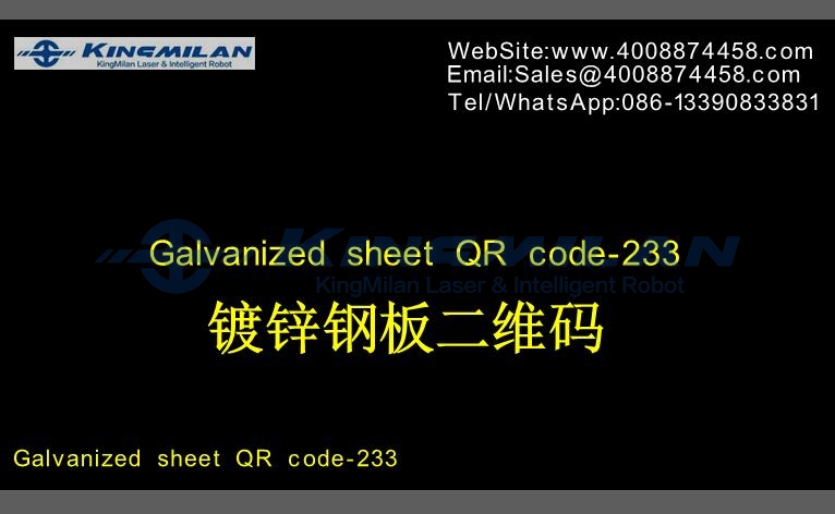 二維碼光纖激光打標(biāo)機(jī)、二維碼激光打標(biāo)機(jī)、二維碼紫光打標(biāo)機(jī)、二維碼紫光激光打標(biāo)機(jī)、二維碼UV激光打標(biāo)機(jī)