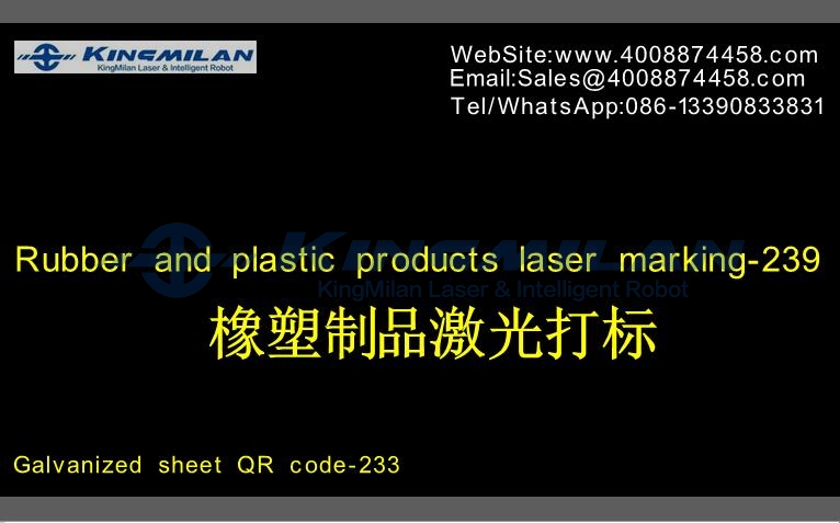 ppt塑料激光打標、激光打標塑料卡、塑料木材打標、金屬塑料打標、塑料薄膜打標