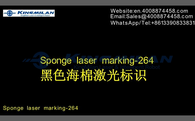 料打標(biāo)、激光打標(biāo)塑料、塑料激光打標(biāo)、海棉激光打標(biāo)