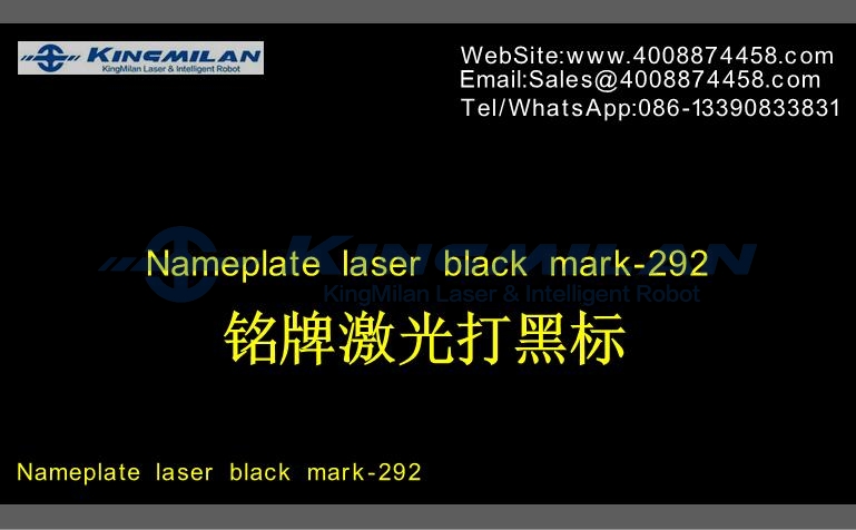 不銹鋼打黑、激光不銹鋼打黑、不銹鋼打黑參數(shù)、激光打標(biāo)不銹鋼打黑
